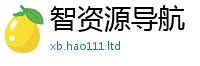 2025澳门精准资枓大全和新澳门天天免费精准大全谜语